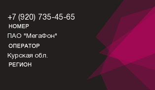 9207354565